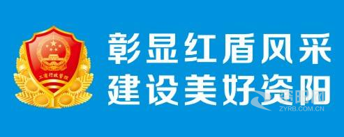 操最骚的逼最刺激的视频资阳市市场监督管理局